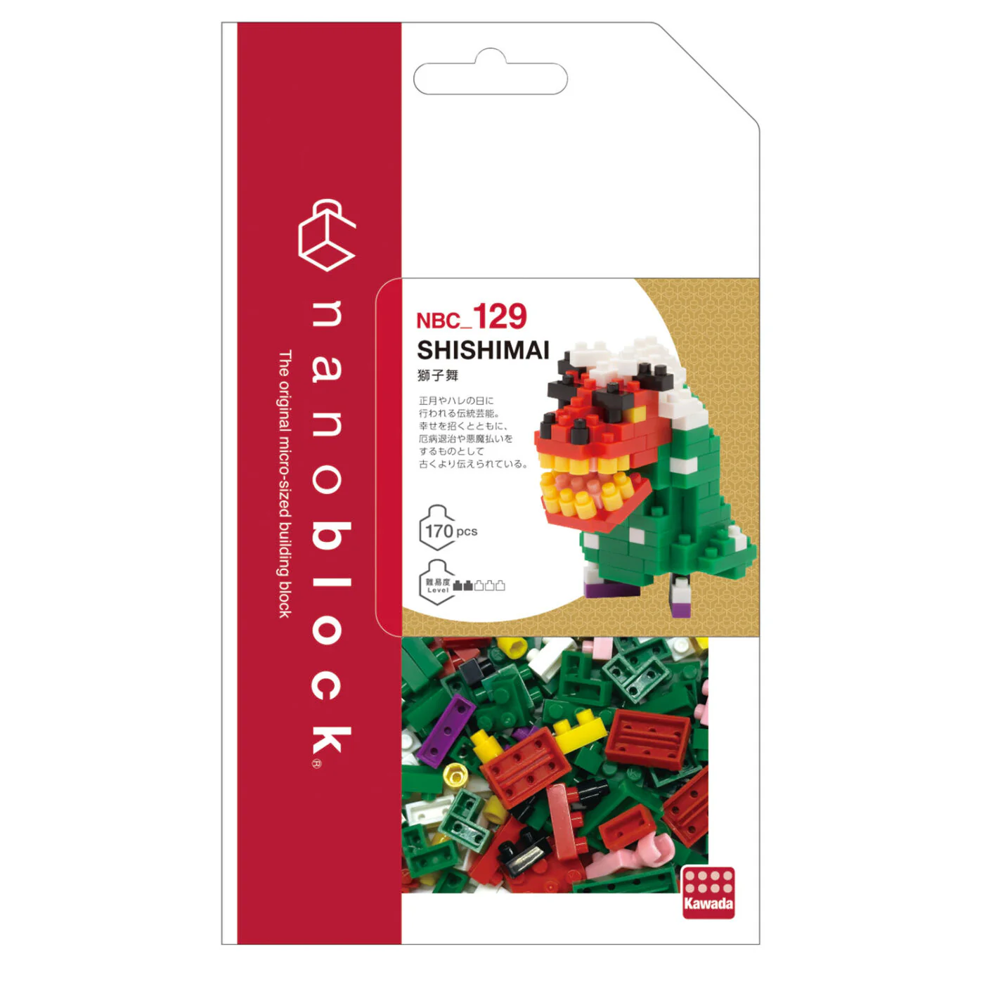 Nanoblock Shishimai - Image 2