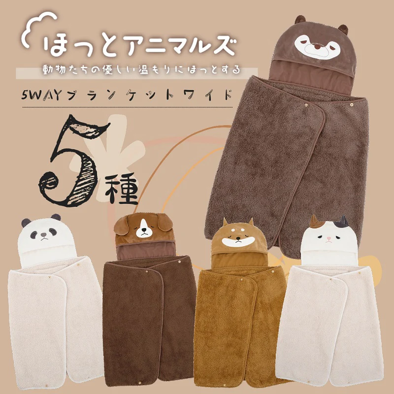 Nemunemu 5-Way Large Blanket - Panda Rinrin - Image 11