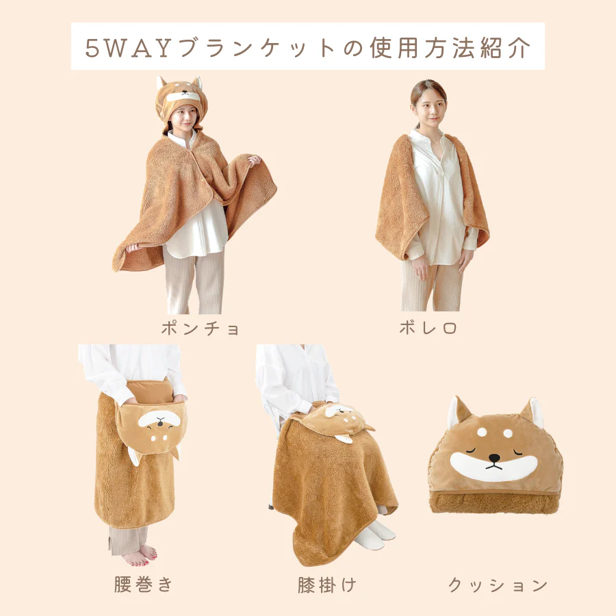 Nemunemu 5-Way Large Blanket - Panda Rinrin - Image 12
