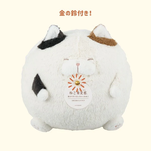 Nemunemu Cat Roller Hand-Muff - Image 4
