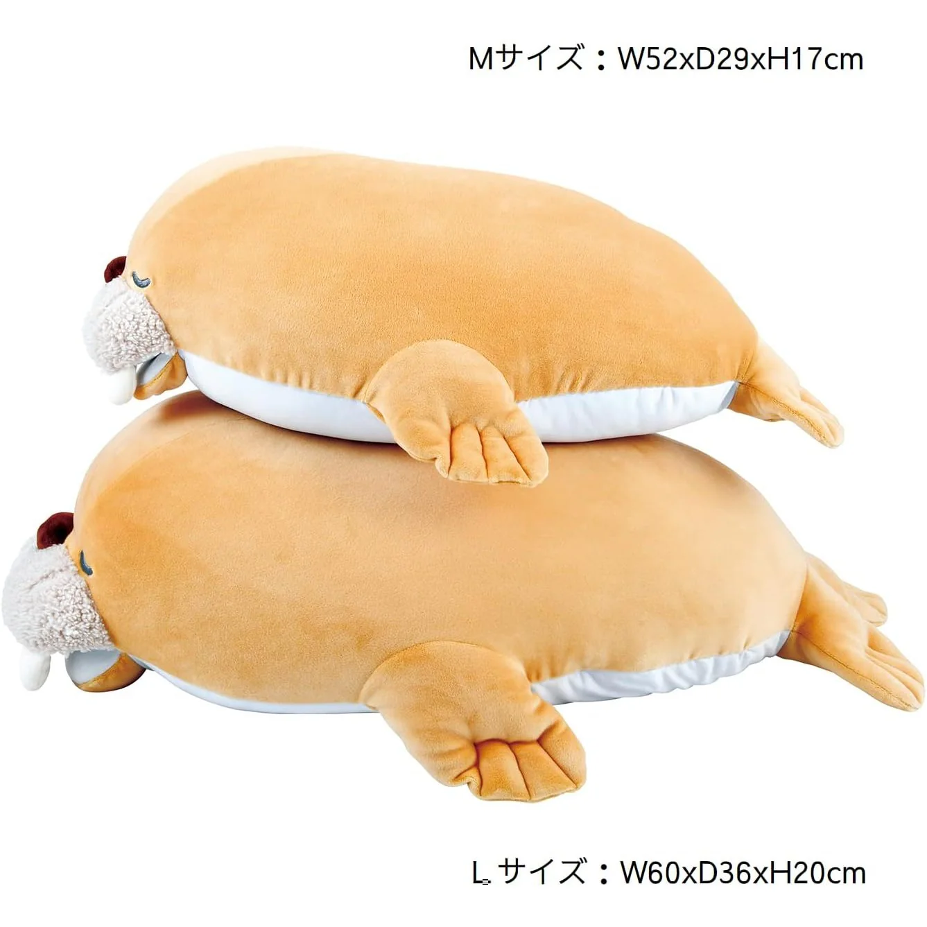 Nemunemu Cool Premium Hug Pillow Walrus Gon-chan - Image 4