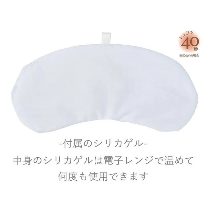 Nemunemu Flower Embossed Microwaveable Eye Mask - Image 3