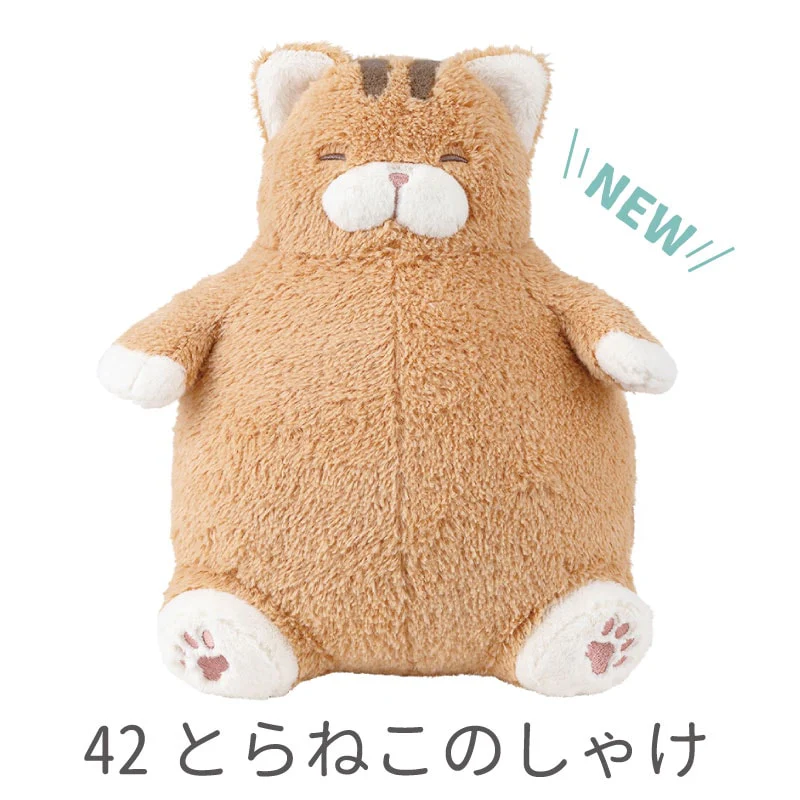 Nemunemu Hug Cat Plushie Red Tabby Shake - Image 5