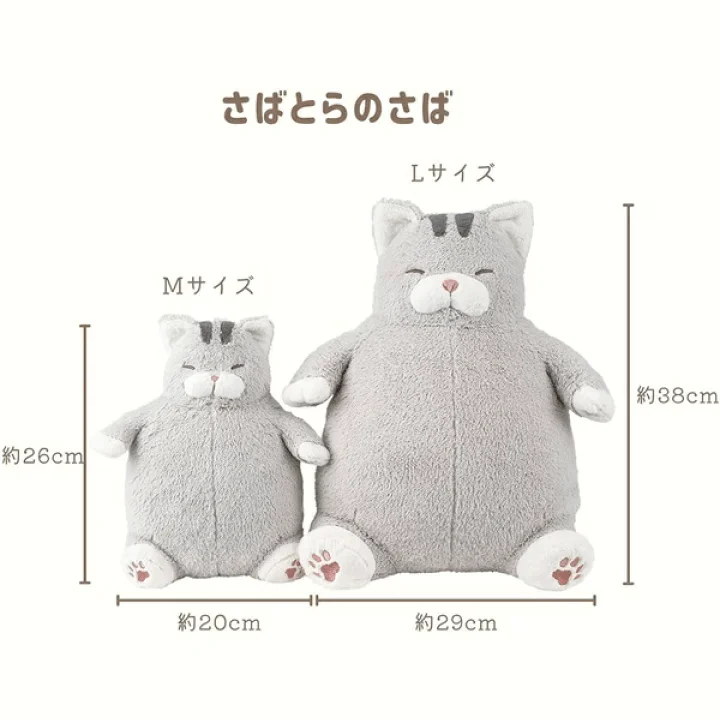 Nemunemu Hug Cat Plushie Red Tabby Shake - Image 8