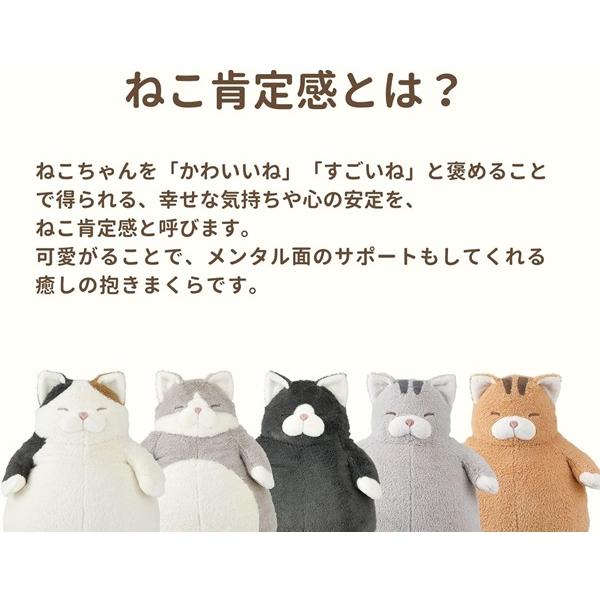 Nemunemu Hug Cat Plushie Silver Tabby Saba - Image 6