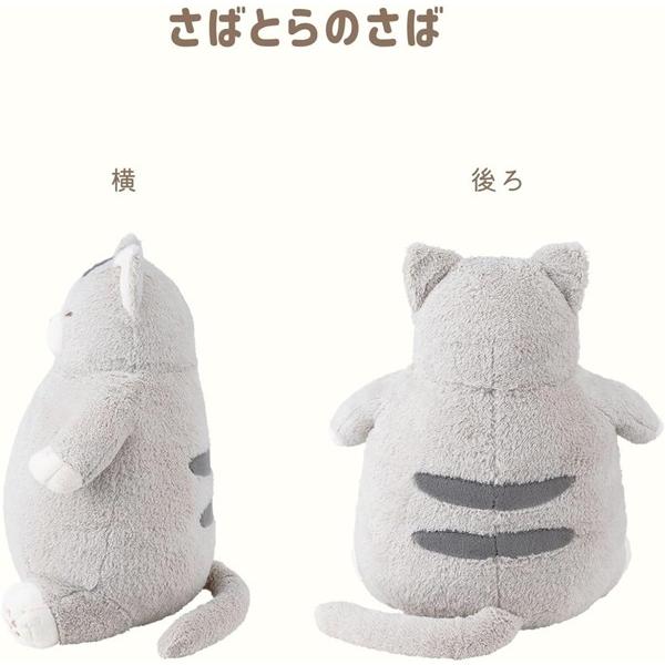 Nemunemu Hug Cat Plushie Silver Tabby Saba - Image 7