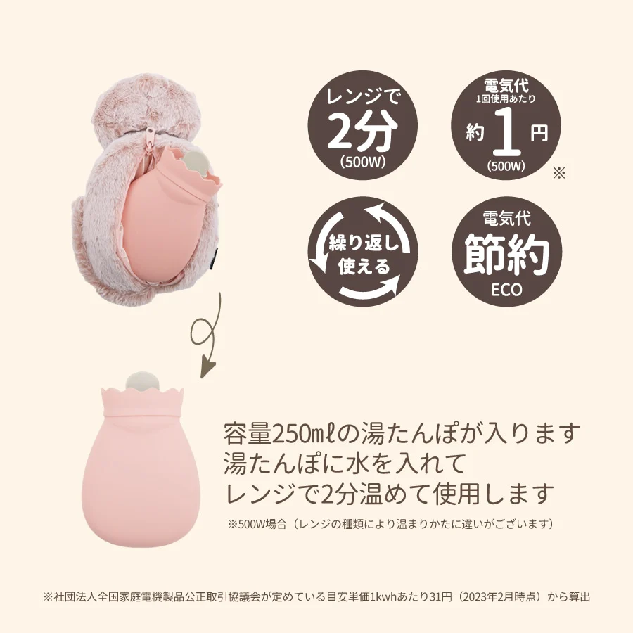 Nemunemu NUKUNEKO Cat Silicone Hot Water Bottle - Image 3