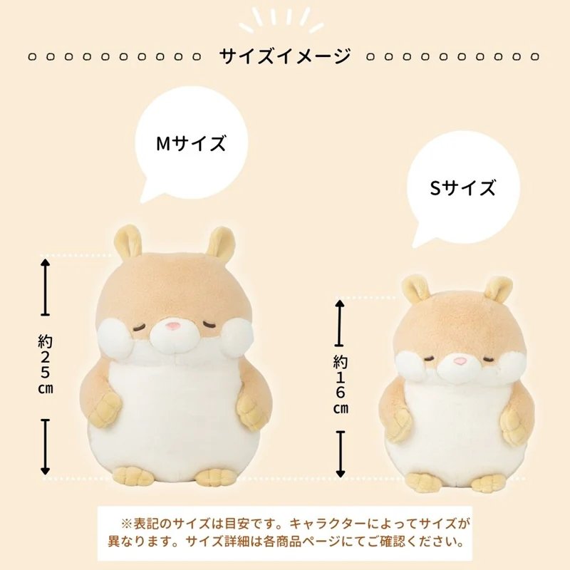 Nemunemu Poksin Hug Pillow Hamster Hamu - Image 5