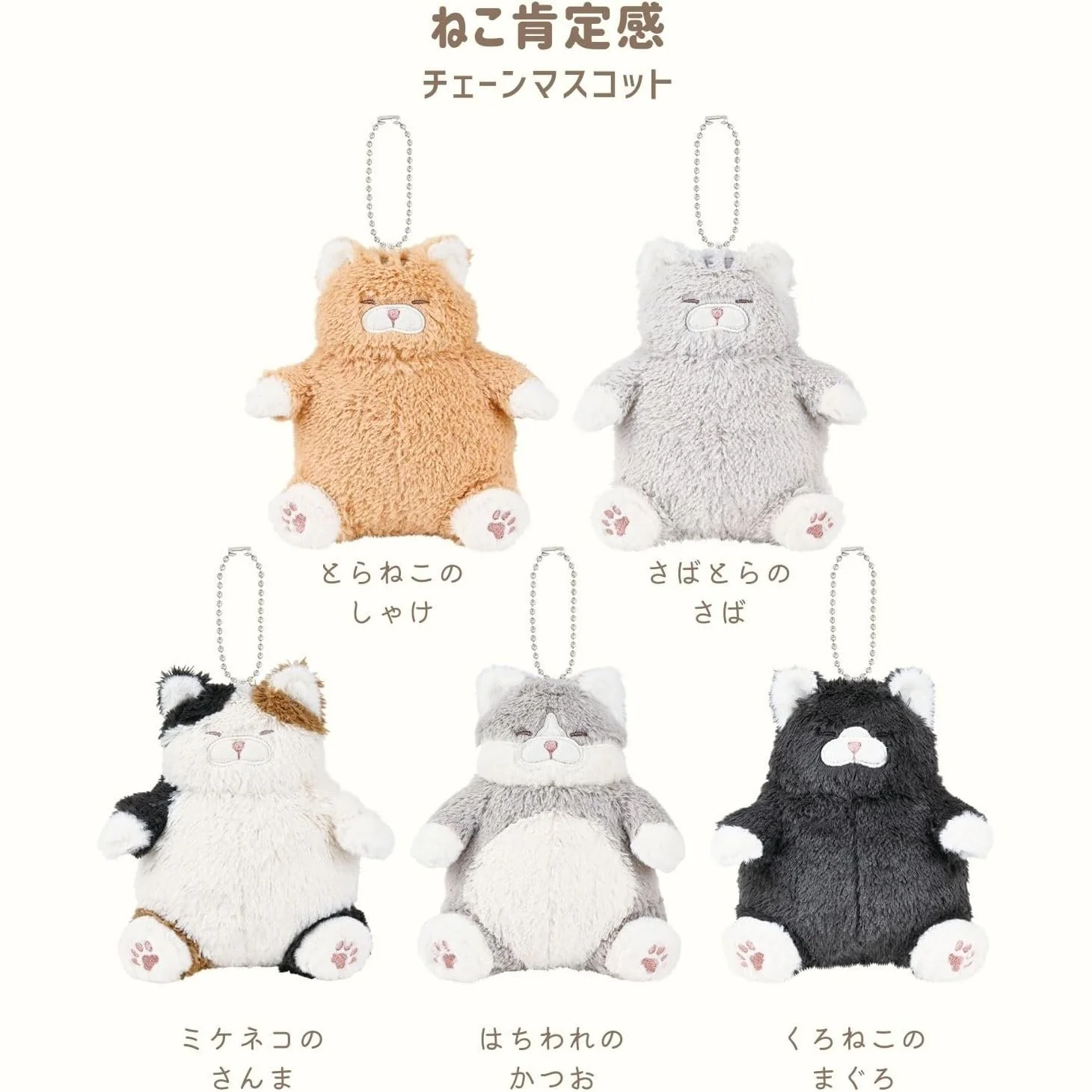 Nemunemu Positivity Hug Cat Keychain - Black Cat Maguro - Image 3