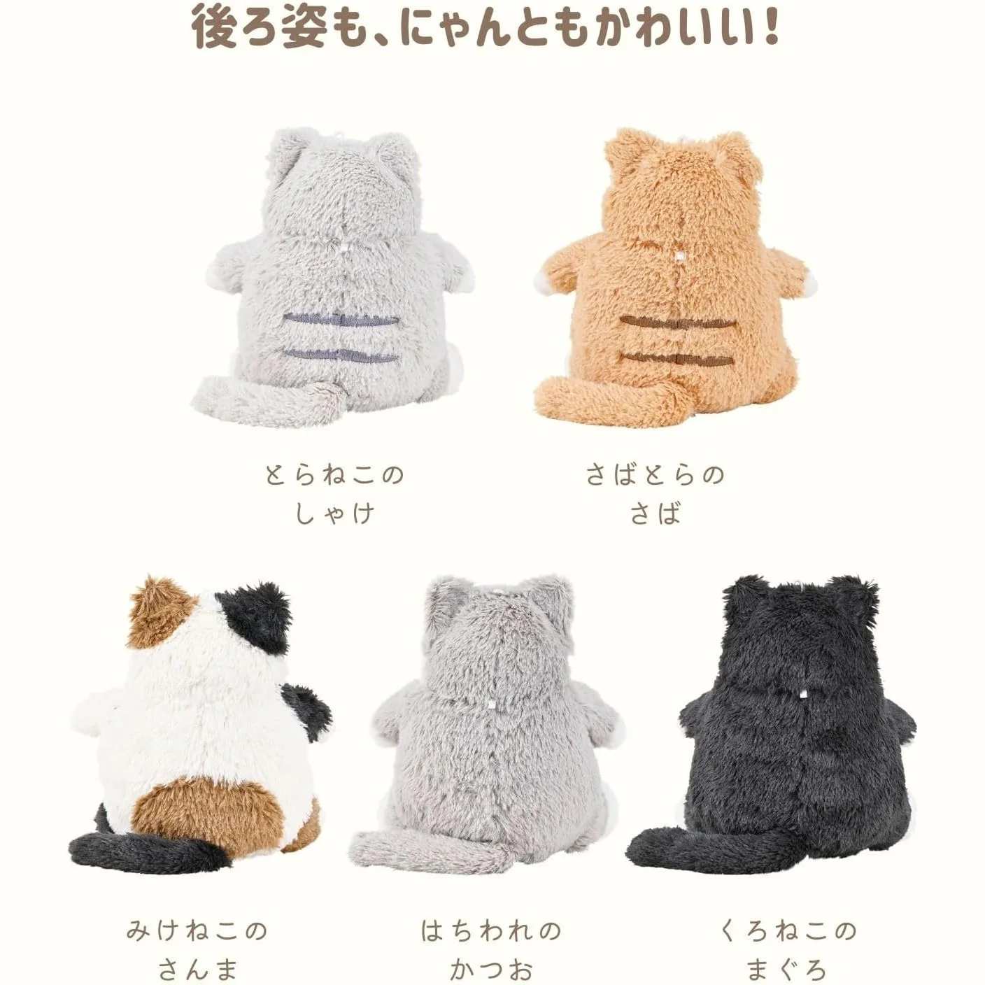 Nemunemu Positivity Hug Cat Keychain - Black Cat Maguro - Image 4