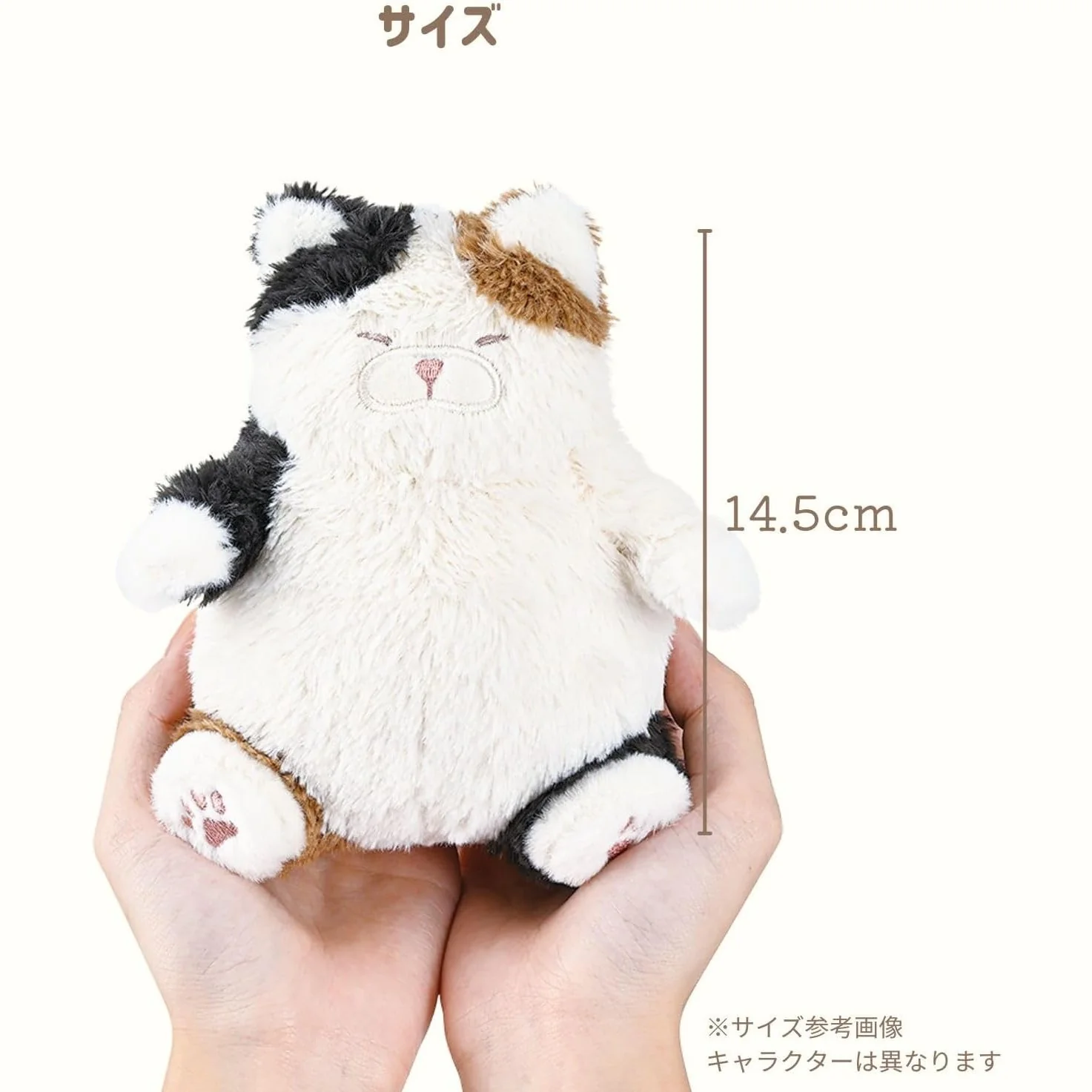 Nemunemu Positivity Hug Cat Keychain - Hachiware Katsuo - Image 5