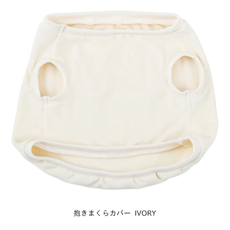 Nemunemu Premium Hug Pillow Clothing - M