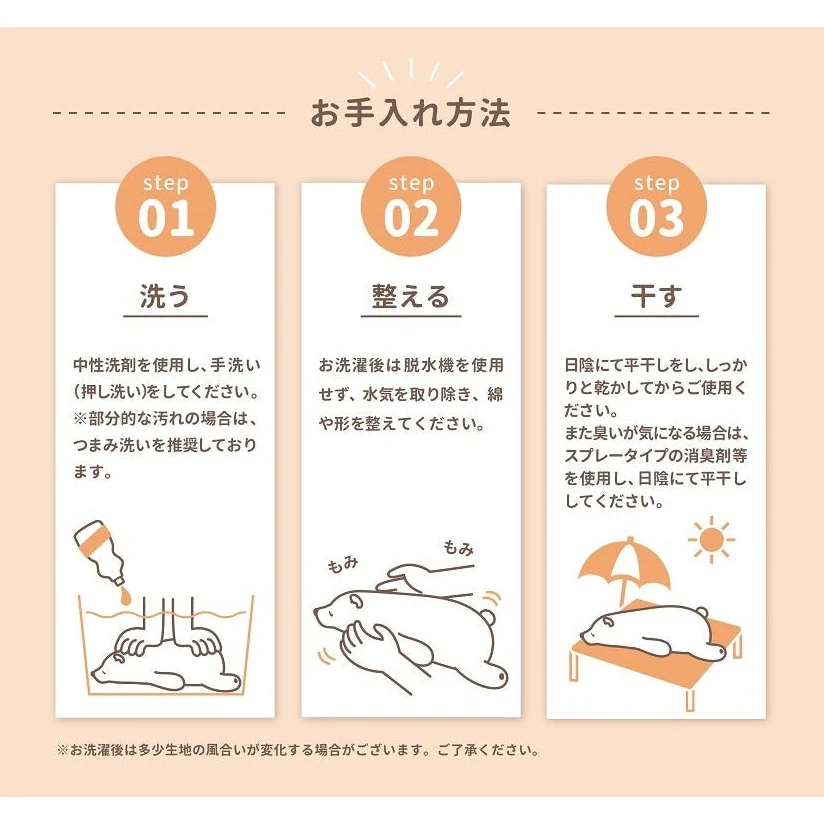 Nemunemu Premium Hug Pillow Gorilla Bongo - Image 7
