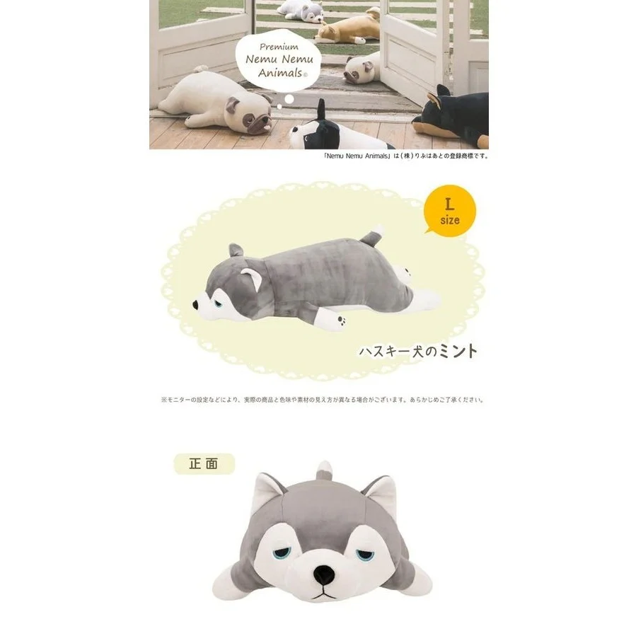 Nemunemu Premium Hug Pillow Husky Mint - Image 5