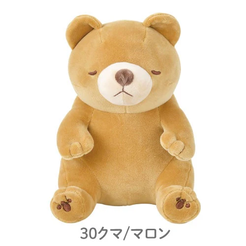 Nemunemu Seated Hug Pillow Bear Marron