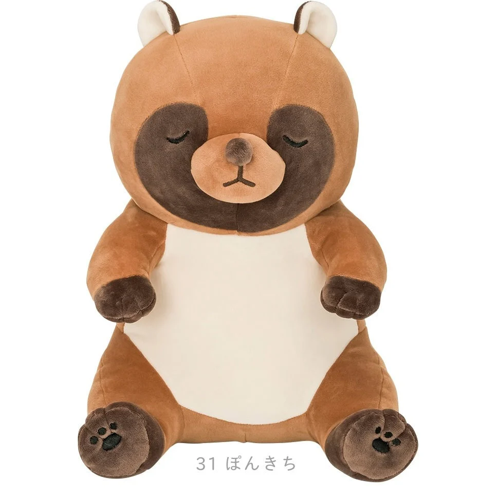 Nemunemu Sitting Hug Pillow Raccoon Ponkichi