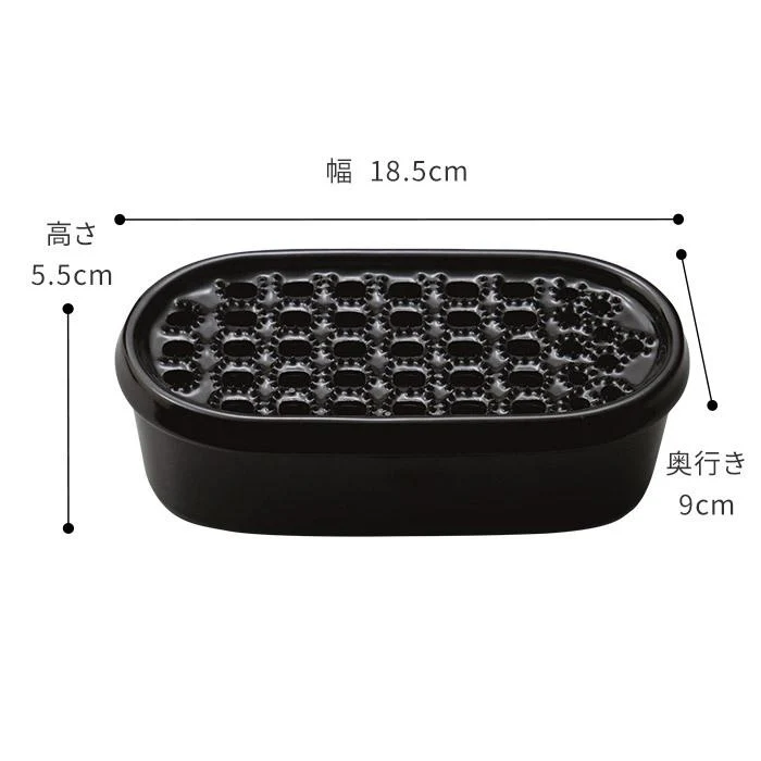 Nichijosahanki Ceramic Daikon Grater - Image 5