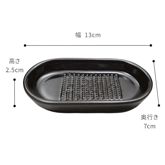 Nichijosahanki Ginger & Condiment Grater Dish - Image 5