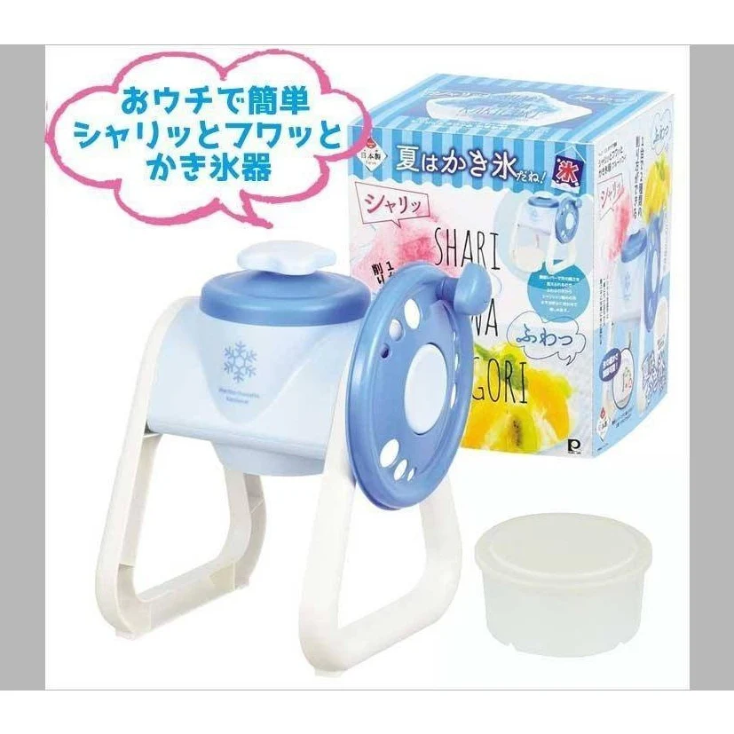 Pearl Life Easy Ice Shaver Coarse/Fine - Image 3