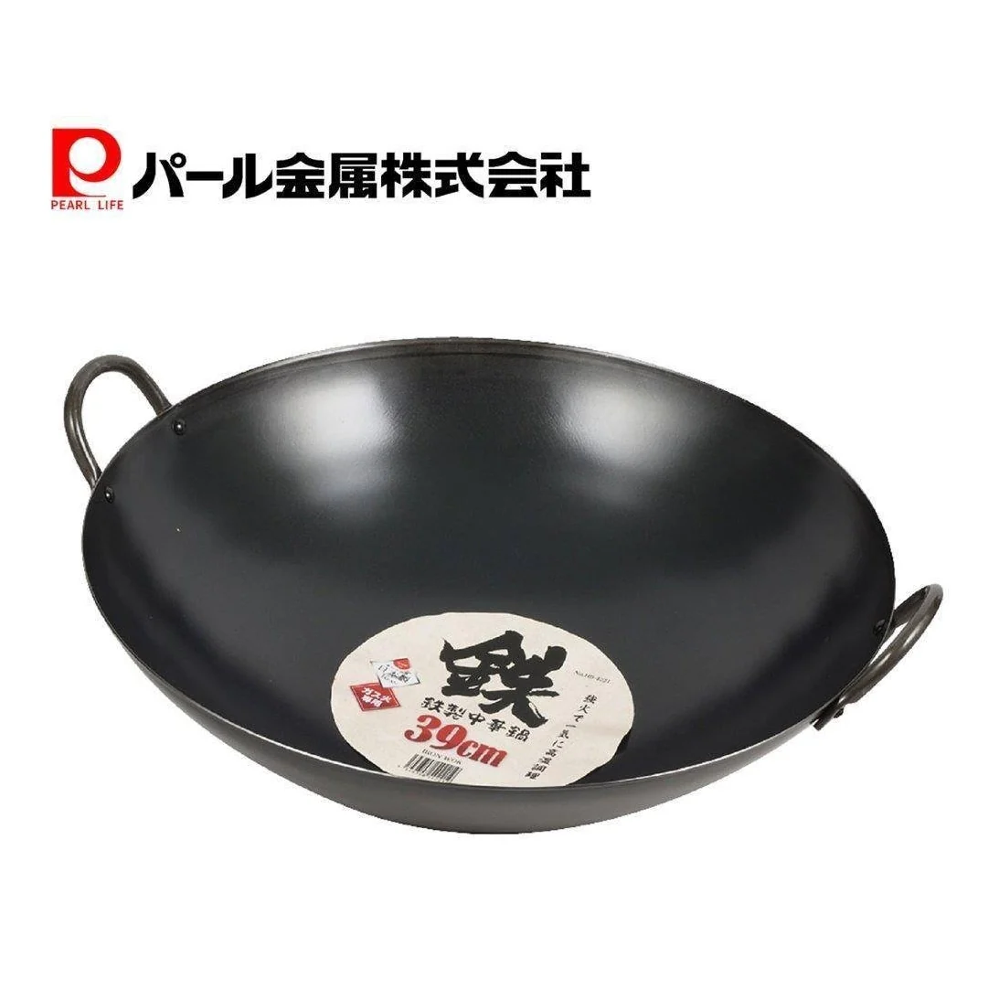 Pearl Life Iron Wok - Image 2