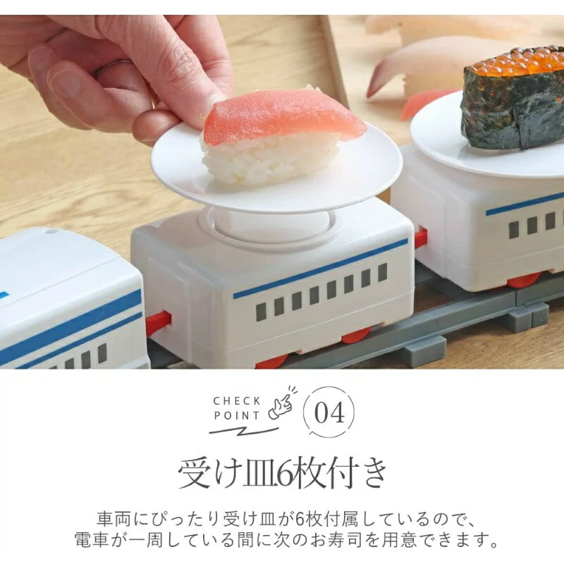 Pearl Life Home Sushi Train Set - Image 8