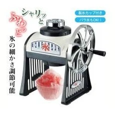 Pearl Life Kakigori San Ice Shaver - Image 5