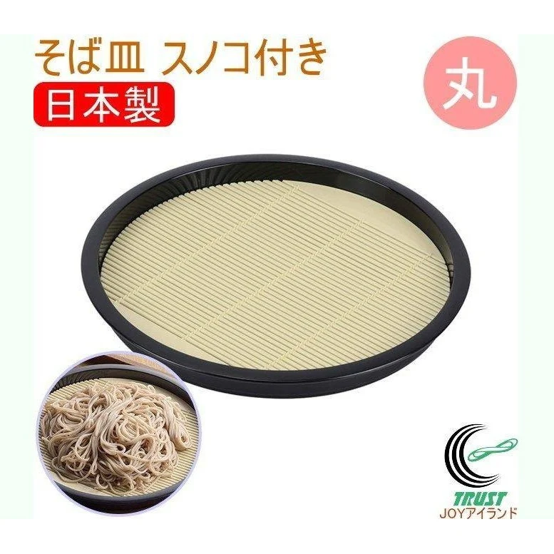 Pearl Life Round Soba Noodle Plate with drainboard - Image 3