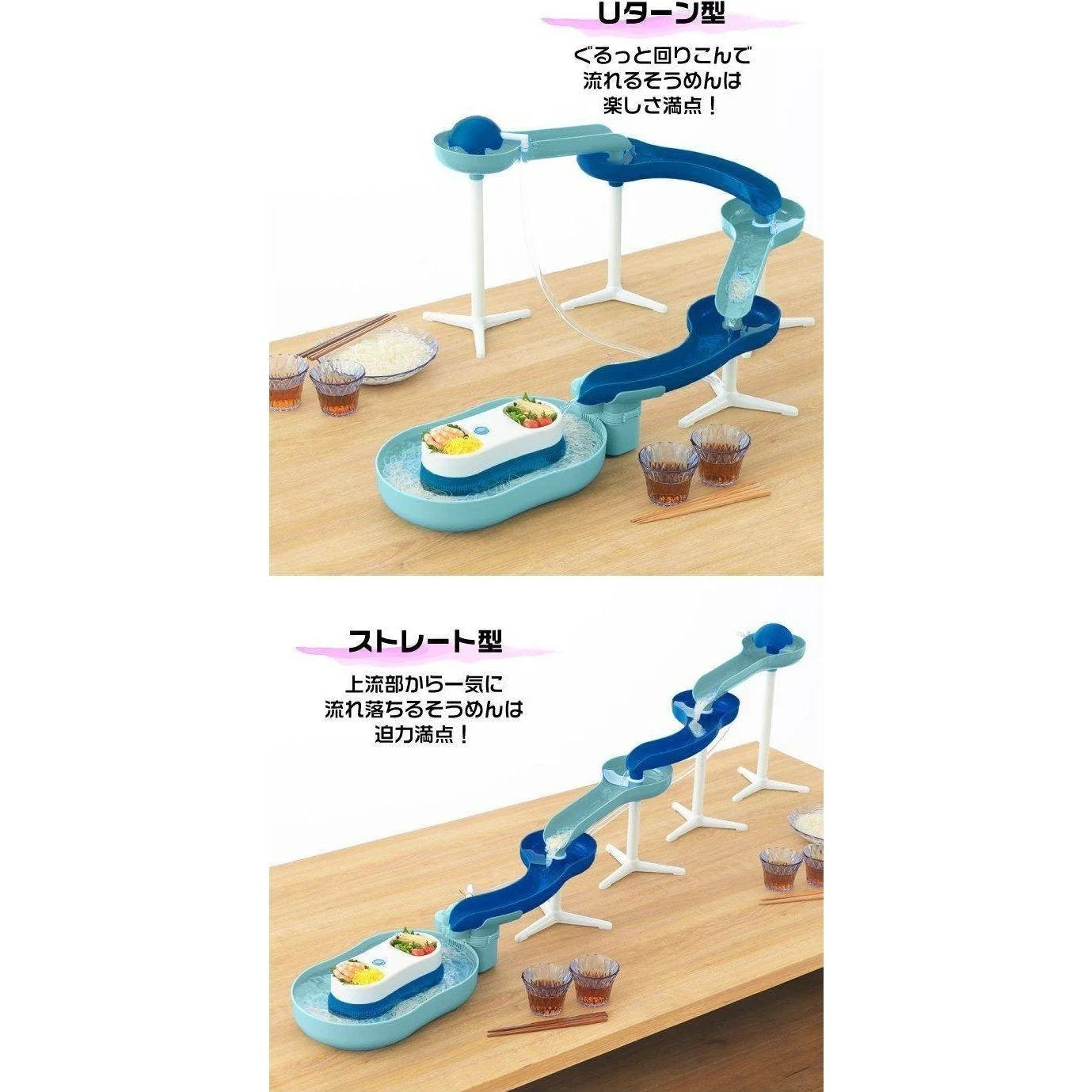 Pearl Life Somen Noodle Slider (Mint Blue) - Image 5