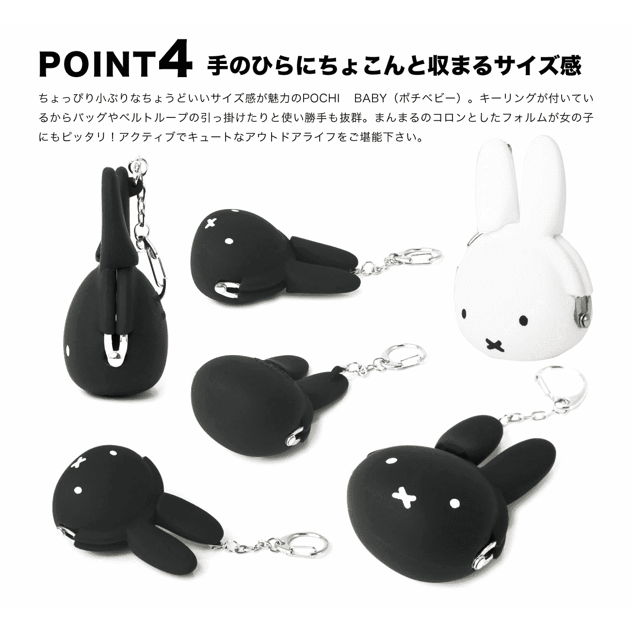 p+g design mimi POCHI Baby Miffy Keyring/Purse - Image 12