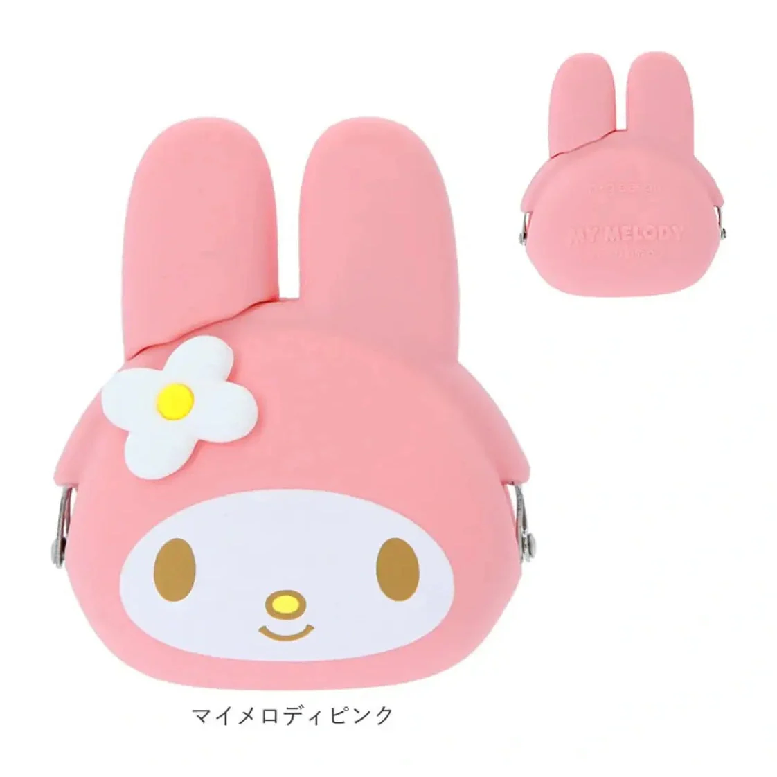 p+g design my melody POCHIBI - Image 3