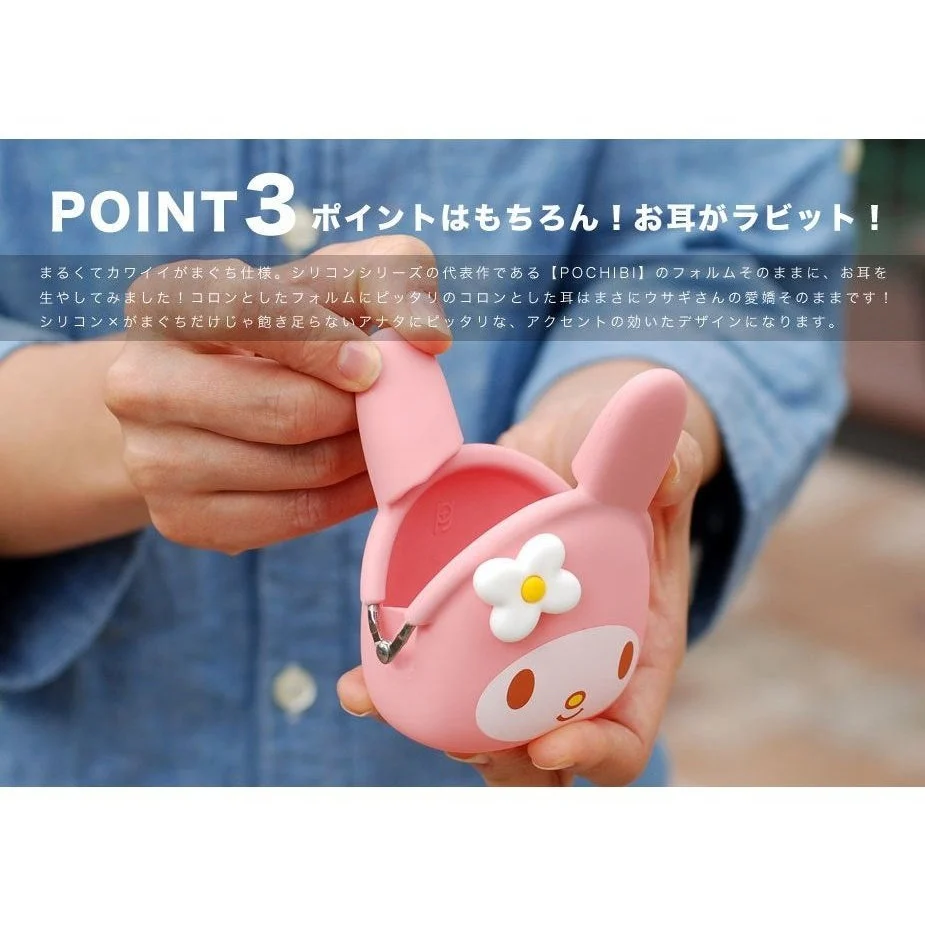 p+g design my melody POCHIBI - Image 7