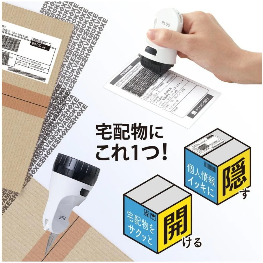 Plus Keshipon Privacy Guard Roller and Box Opener - Image 5