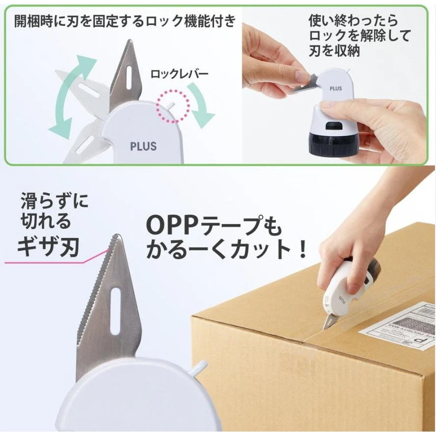 Plus Keshipon Privacy Guard Roller and Box Opener - Image 6