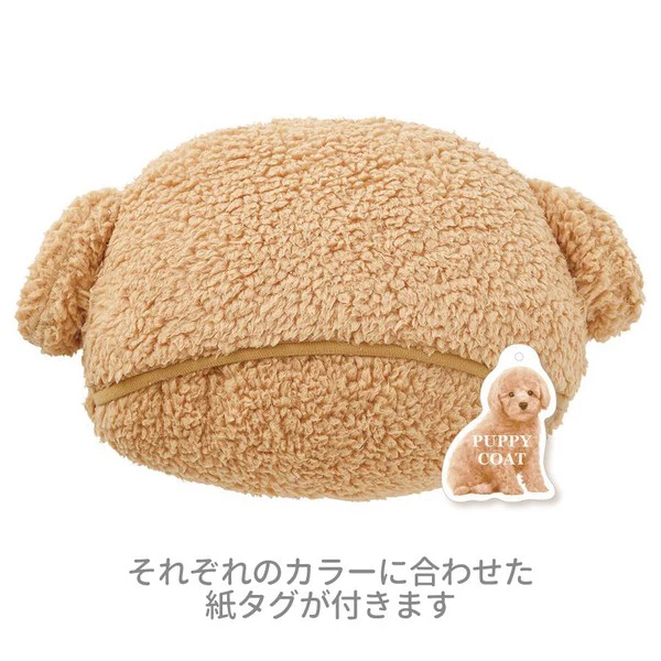 Puppy Coat 5-Way Blanket - Image 9