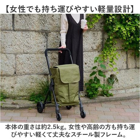 Rep COCORO Insulated Utility Trolley - Image 10