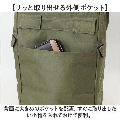 Rep COCORO Insulated Utility Trolley - Image 13