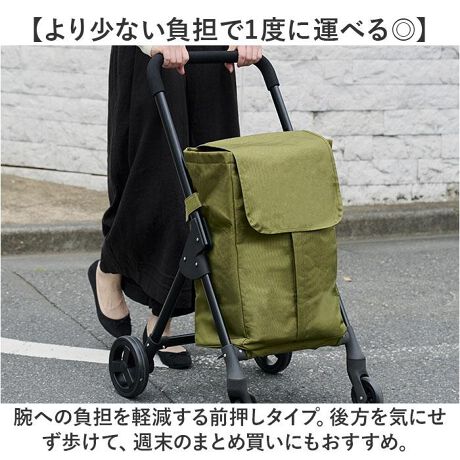 Rep COCORO Insulated Utility Trolley - Image 9