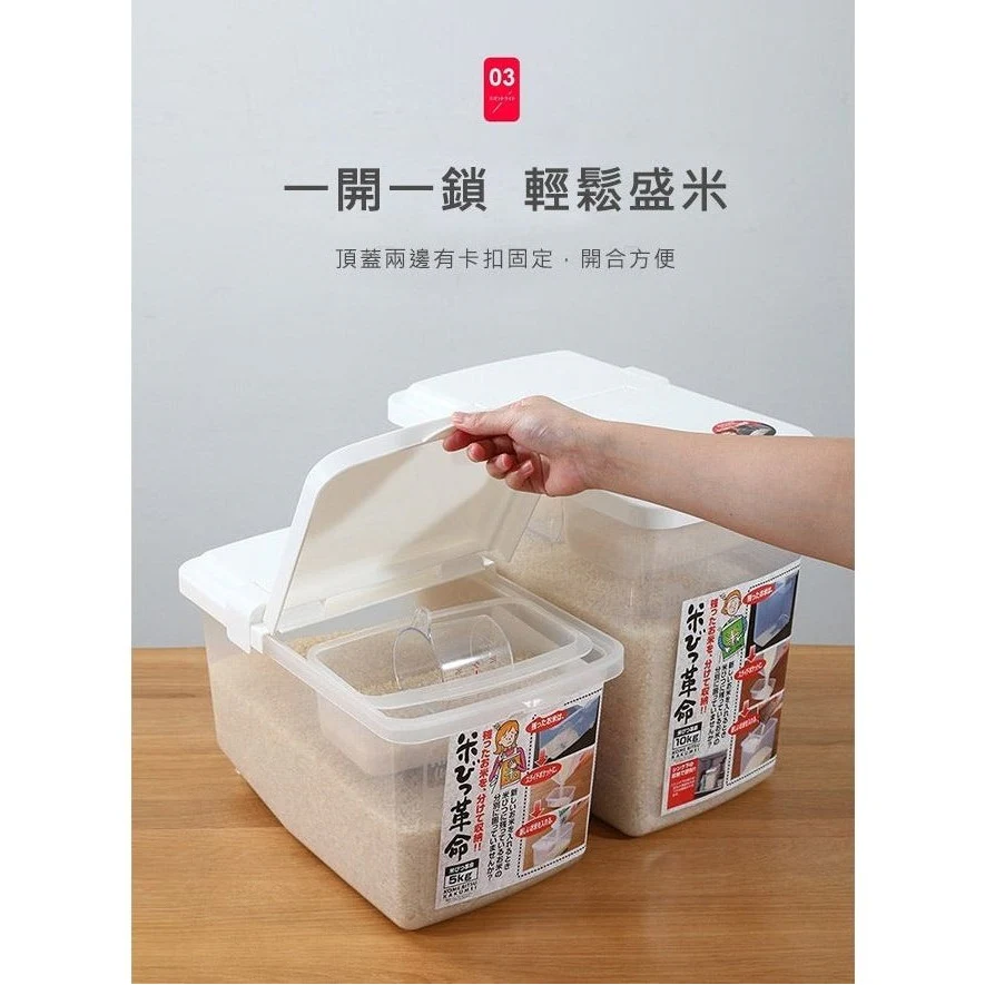 Inomata Rice Storage Container with Wheels 10kg - Image 8