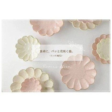 Rinka Pink Porcelain Chrysanthemum Plate - Image 10