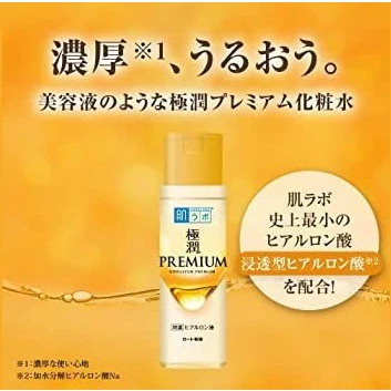 Rohto Hada Labo Gokujyun Premium Hyaluronic Acid Lotion - 170ml - Image 4