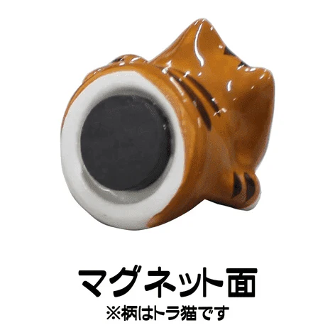 Ryukodo Cat Magnet - Image 4