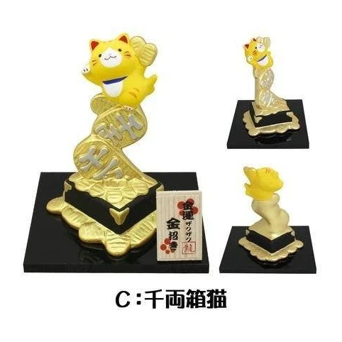 Ryukodo Summit Ornament - Image 6