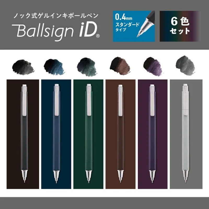 Sakura Ballsign iD Gel Ink Ballpoint Pen 0.3mm - 6 Black Colour Set - Image 2
