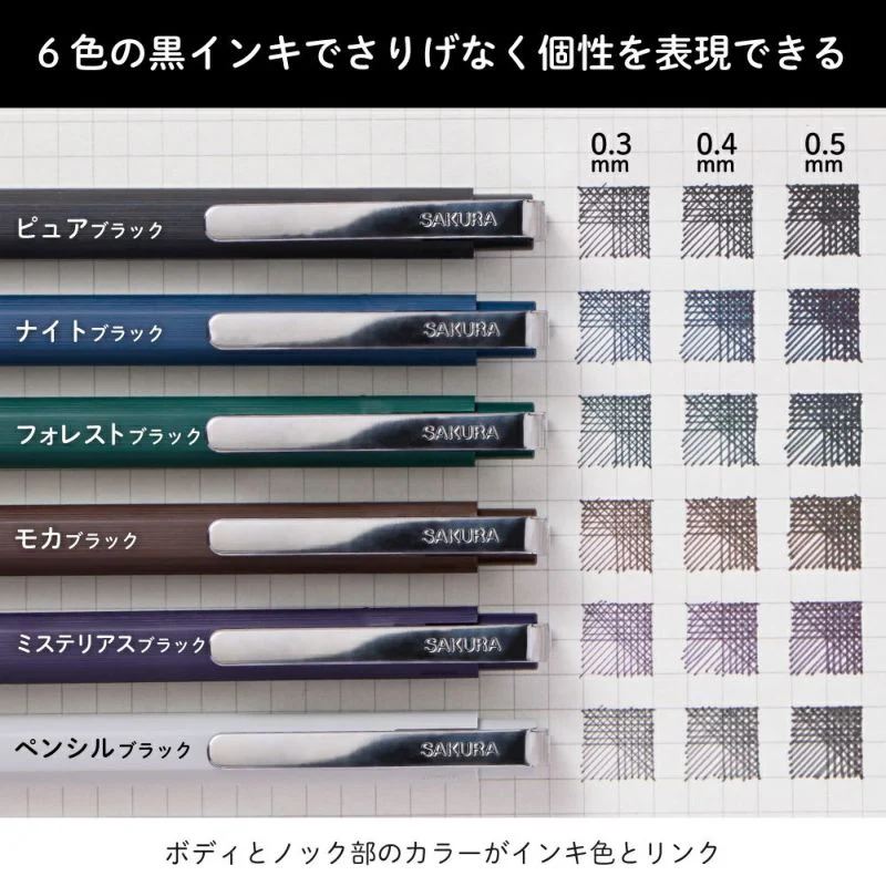 Sakura Ballsign iD Gel Ink Ballpoint Pen 0.3mm - 6 Black Colour Set - Image 3