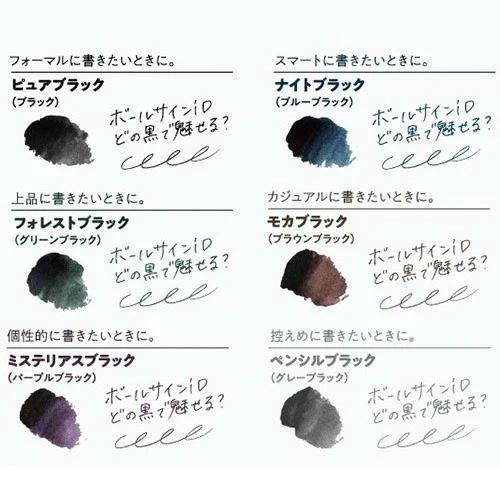 Sakura Ballsign iD Gel Ink Ballpoint Pen 0.5mm - Refill - Image 8