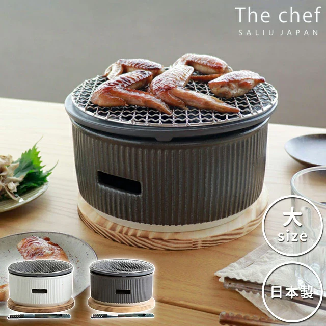 Saliu Charcoal Grill Large - Image 2