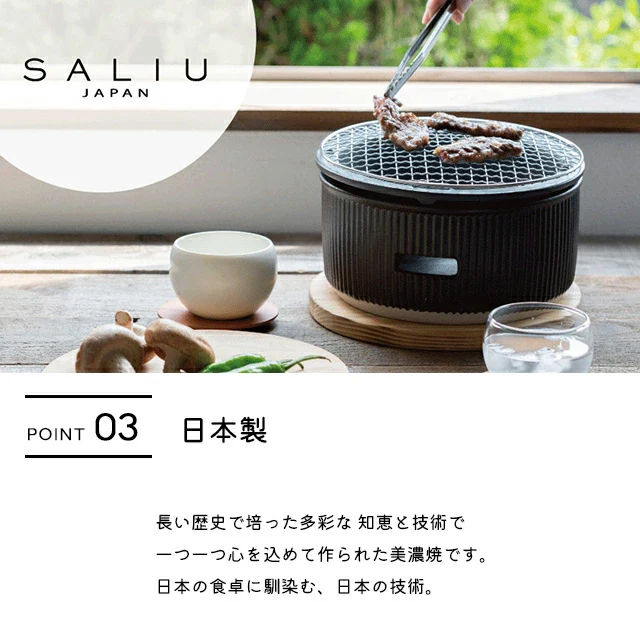 Saliu Charcoal Grill Large - Image 7