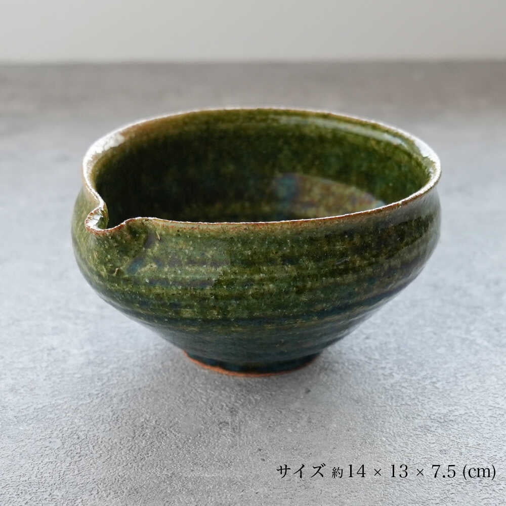 Saliu Handcrafted Deep Green Katakuchi Matcha Bowl - Image 3