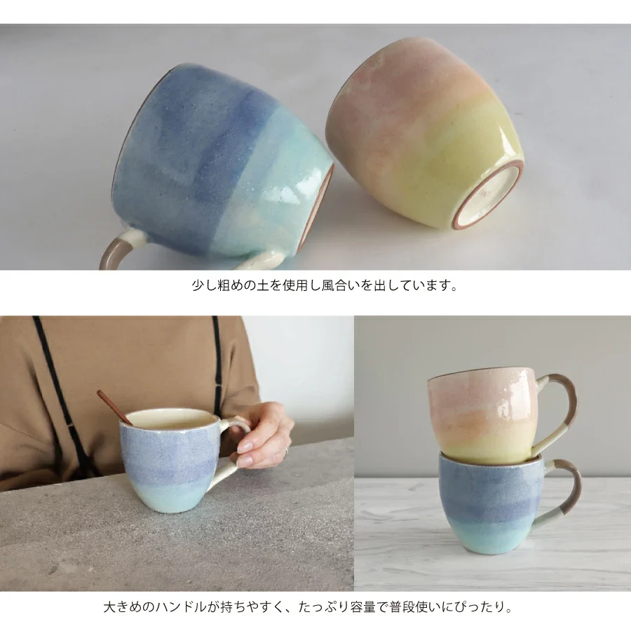 Saliu Handcrafted Pastel Gradation Mug 340ml - Blue - Image 3