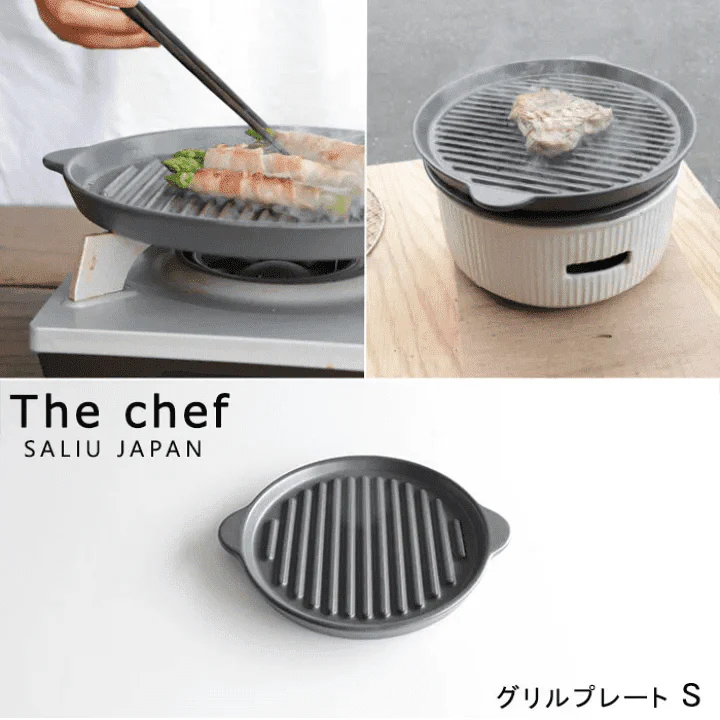 Saliu The Chef Grill plate L - Image 5